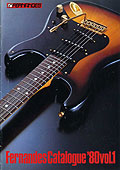 1980 FERNANDES
